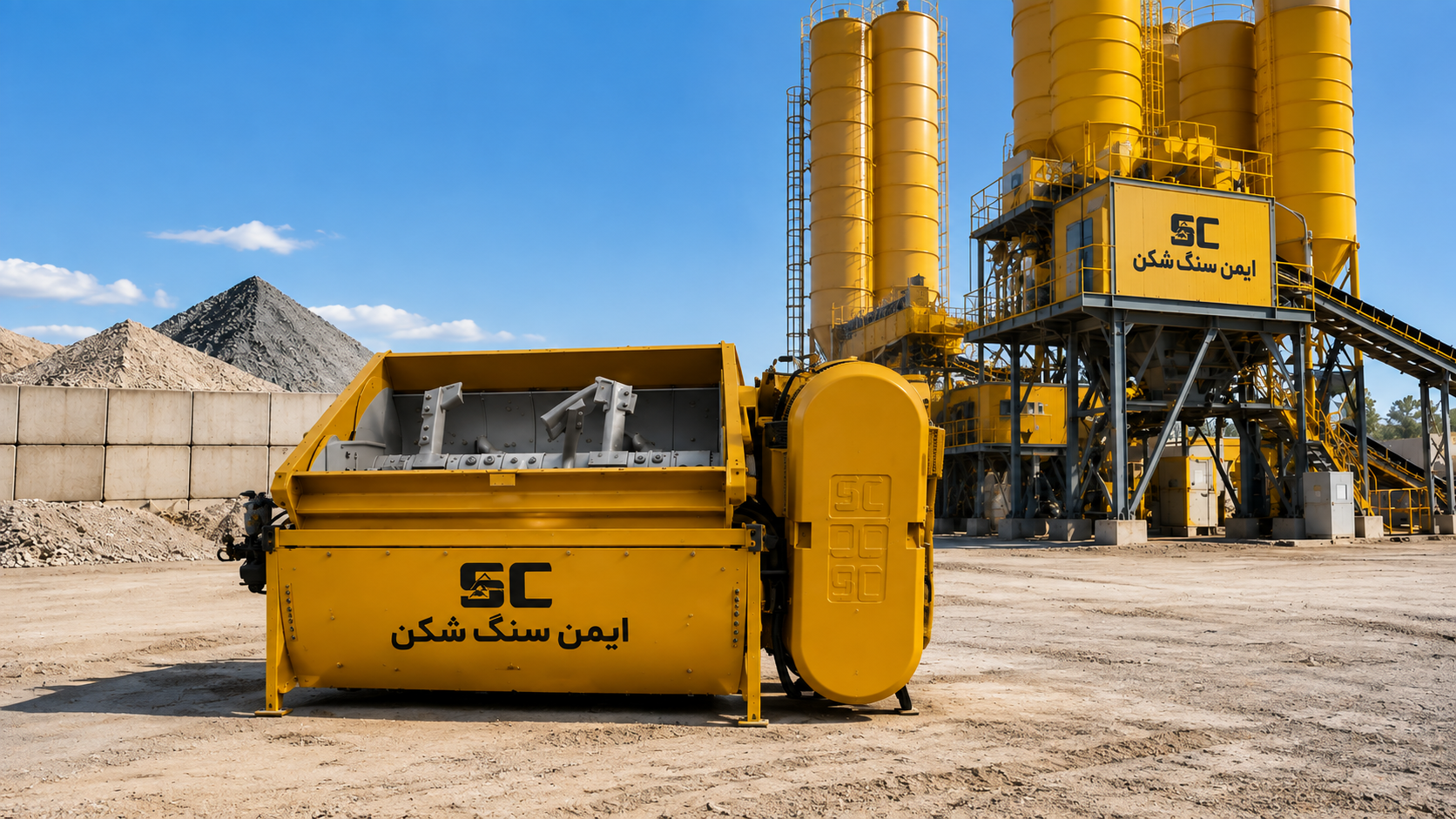 بچینگ تویین شفت - نمای اصلی