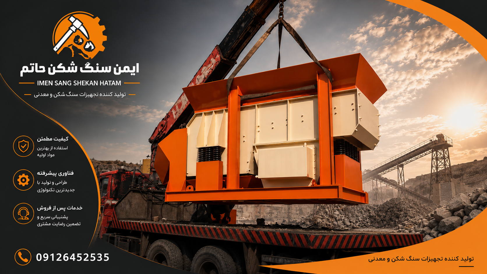 فیدر گریزلی