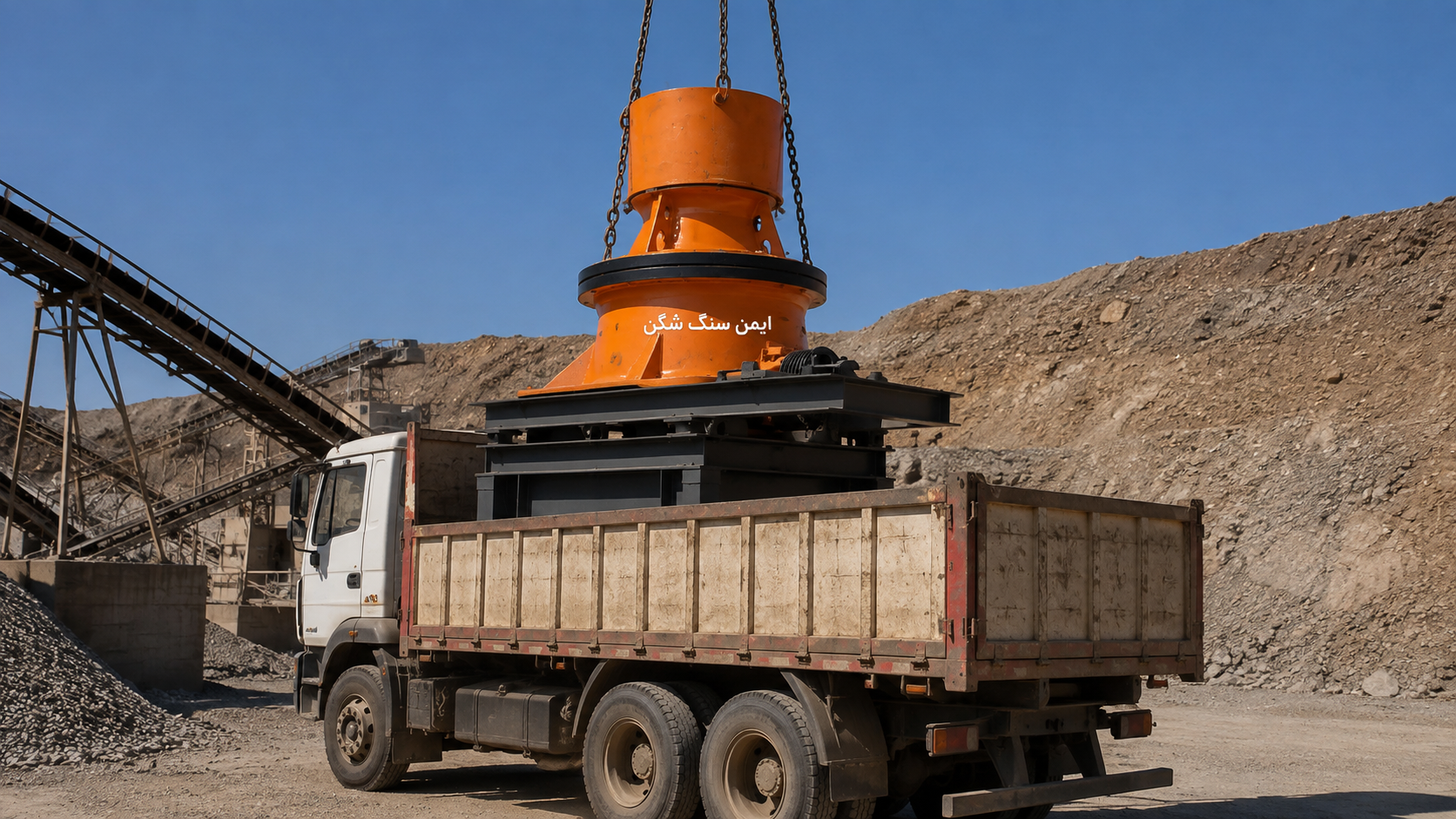 هیدروکن - منتل و کانکیو